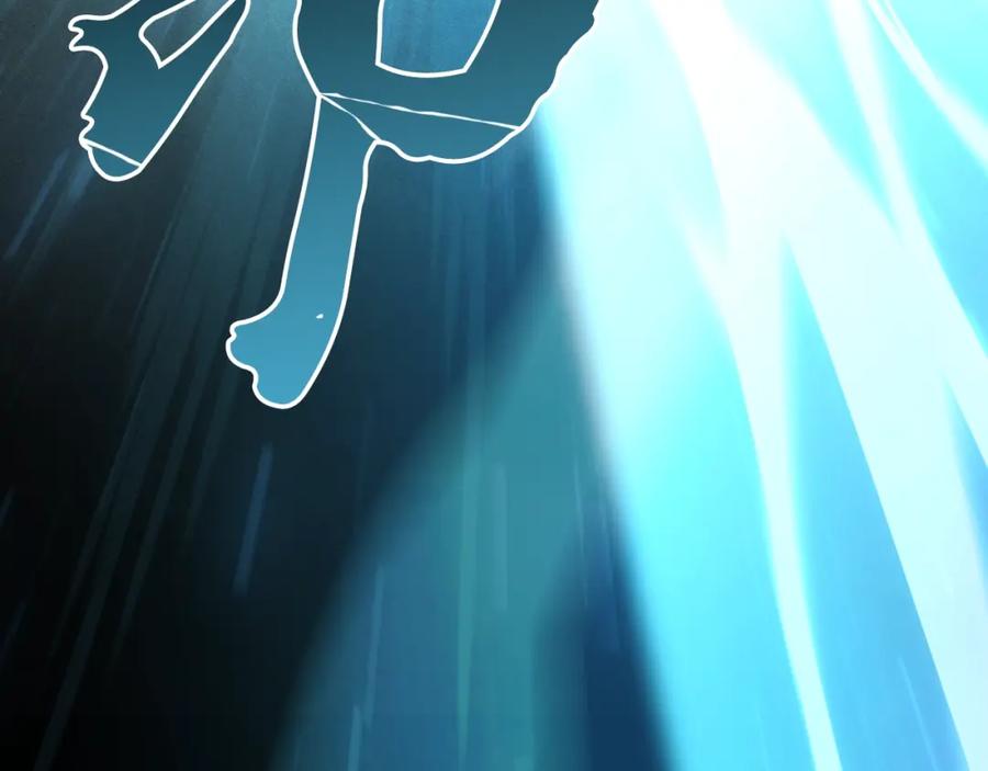 《千年方士》第34话 报仇雪恨 第95页