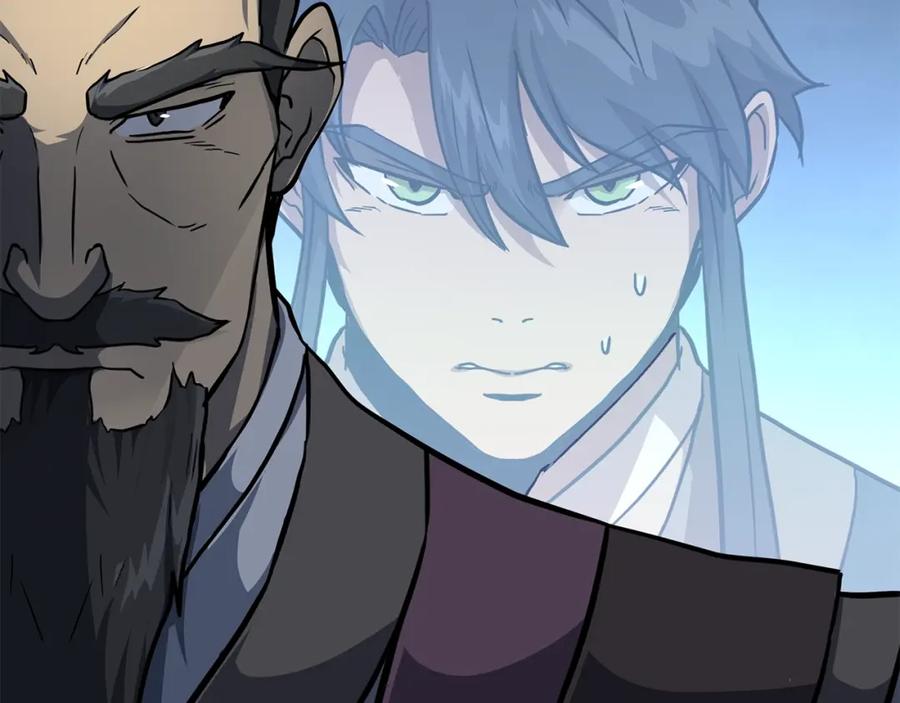 《千年方士》第34话 报仇雪恨 第234页