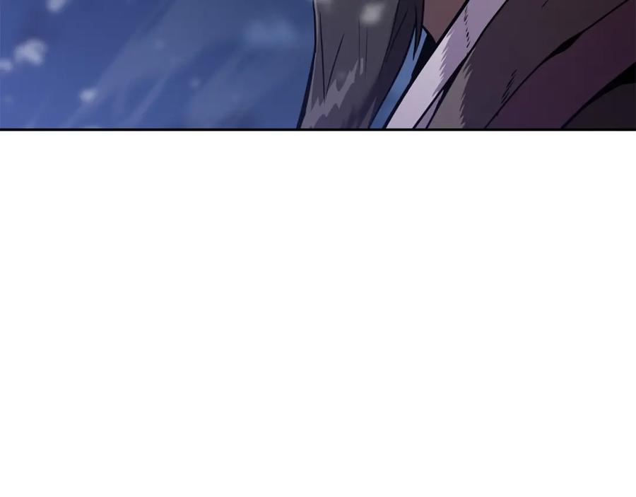 《千年方士》第35话 贵人再现 第24页
