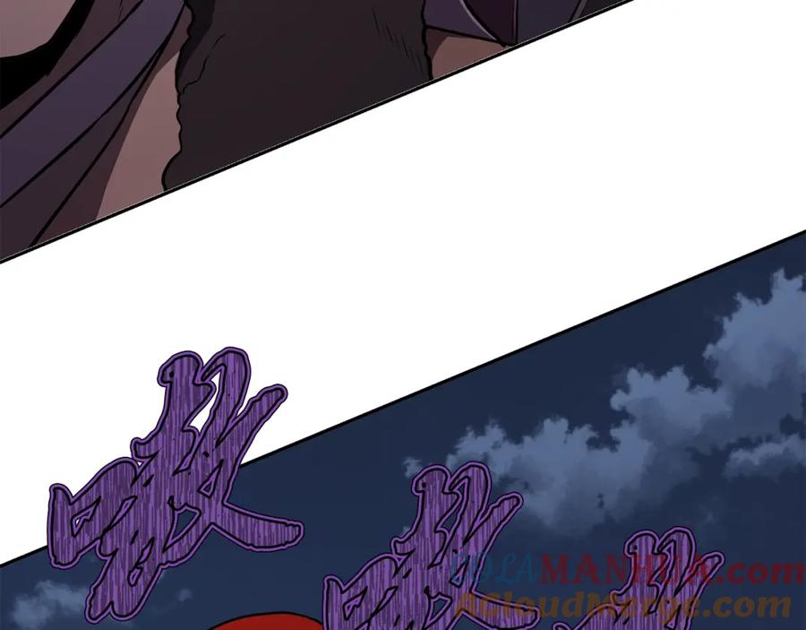 《千年方士》第35话 贵人再现 第185页
