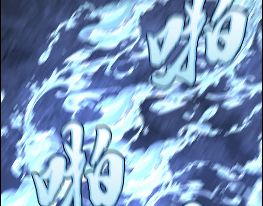 《千年方士》第35话 贵人再现 第124页