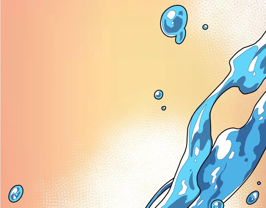 《千年方士》第35话 贵人再现 第119页