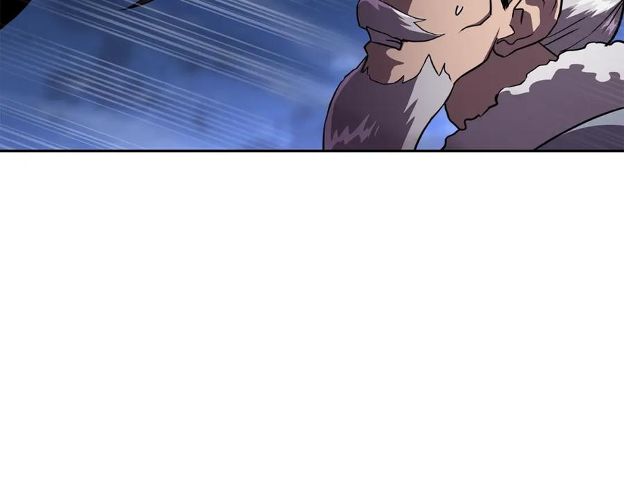 《千年方士》第35话 贵人再现 第115页