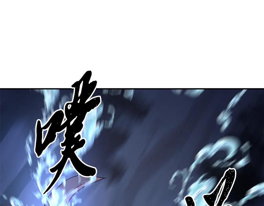 《千年方士》第35话 贵人再现 第128页