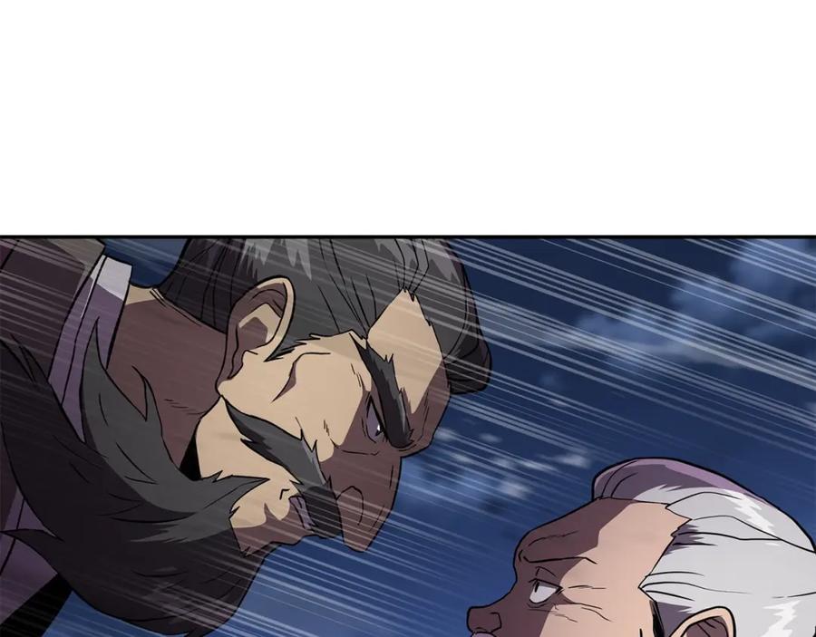 《千年方士》第35话 贵人再现 第114页
