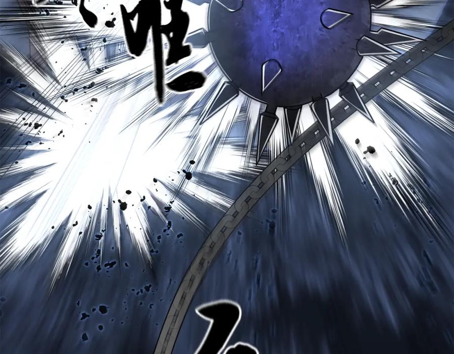 《千年方士》第35话 贵人再现 第68页