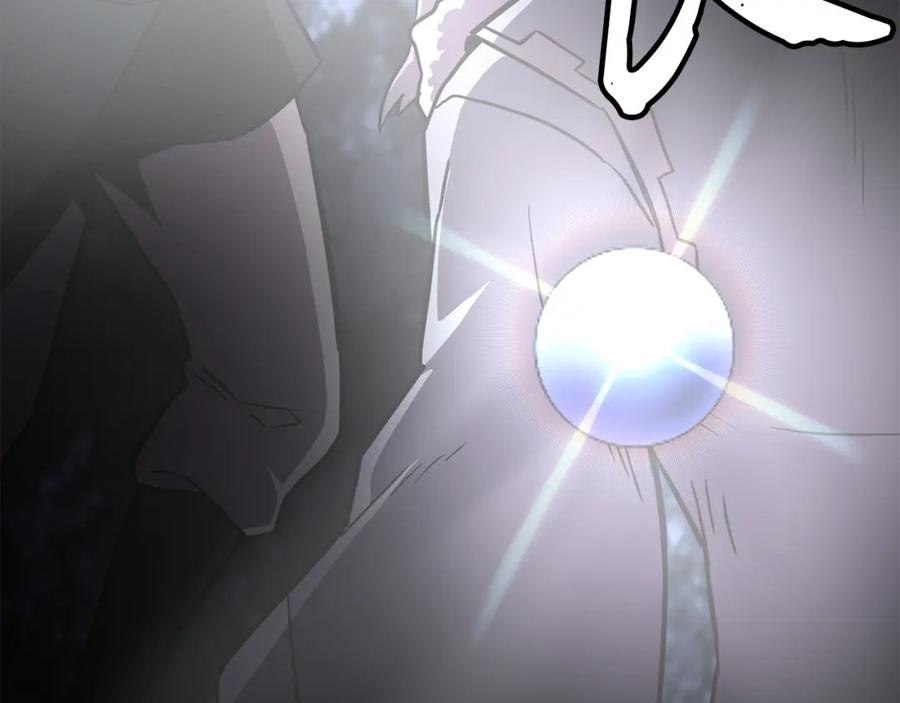 《千年方士》第35话 贵人再现 第95页