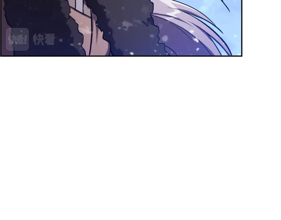 《千年方士》第35话 贵人再现 第12页