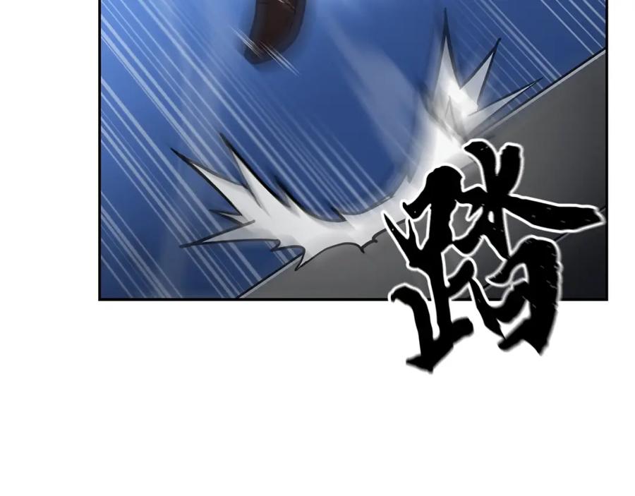 《千年方士》第35话 贵人再现 第40页