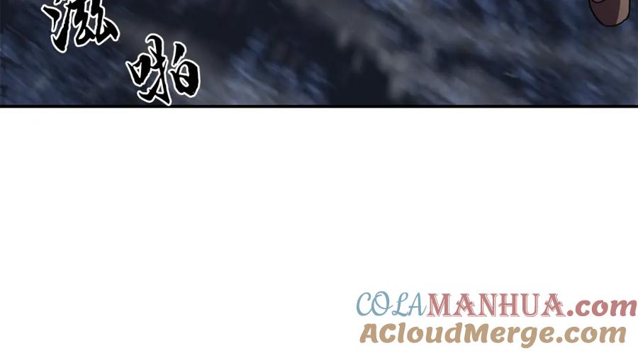 《千年方士》第35话 贵人再现 第113页