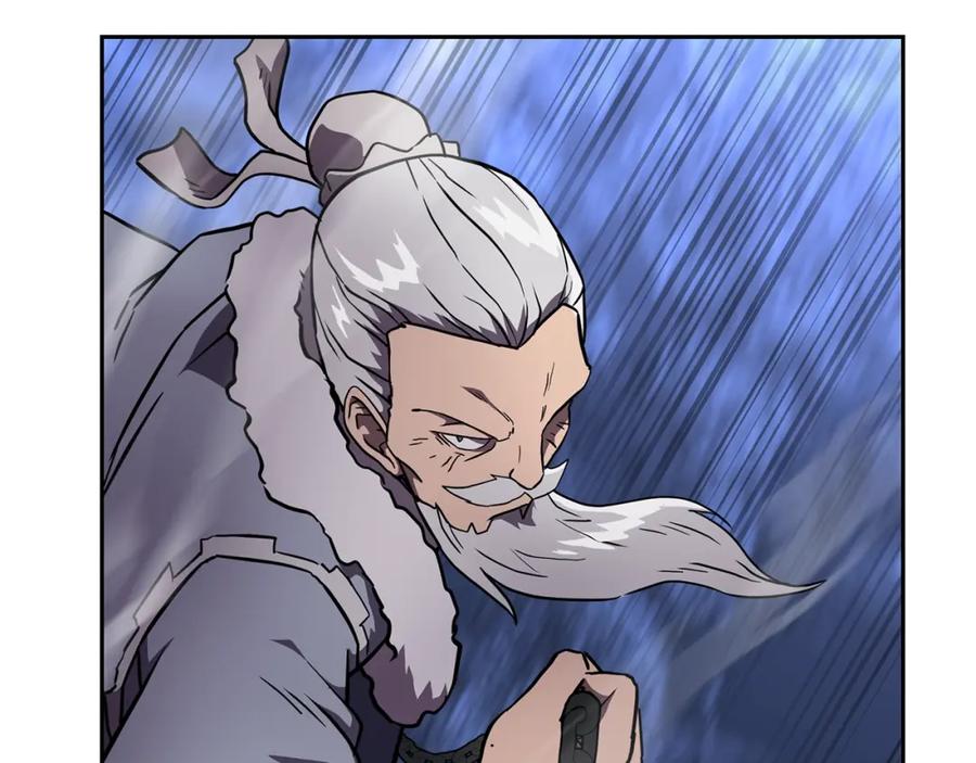 《千年方士》第35话 贵人再现 第83页