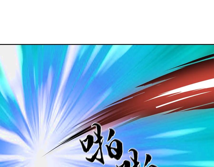 《千年方士》第35话 贵人再现 第155页