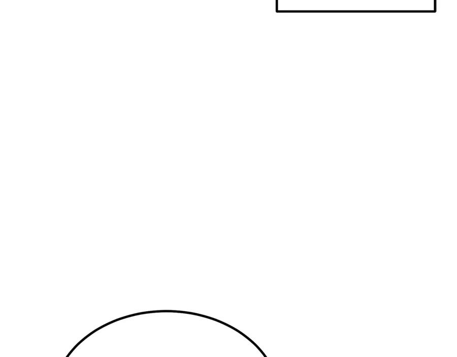 《千年方士》第36话 道别 第223页