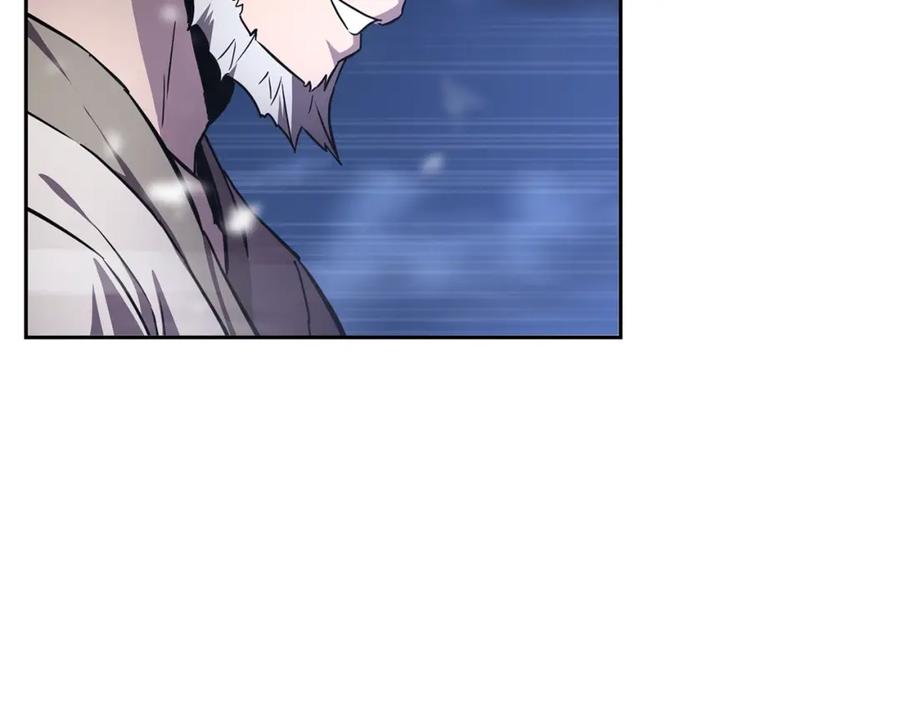 《千年方士》第36话 道别 第28页