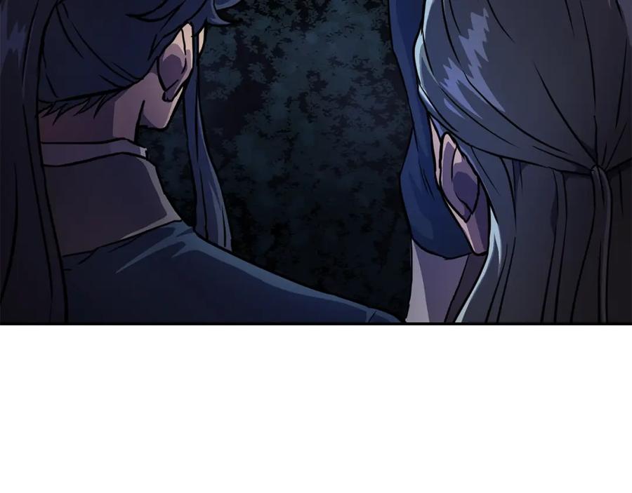 《千年方士》第36话 道别 第42页
