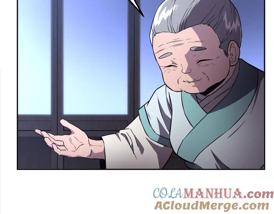 《千年方士》第36话 道别 第57页