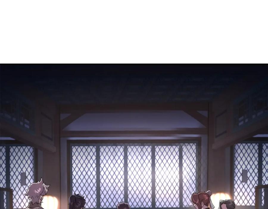 《千年方士》第36话 道别 第62页