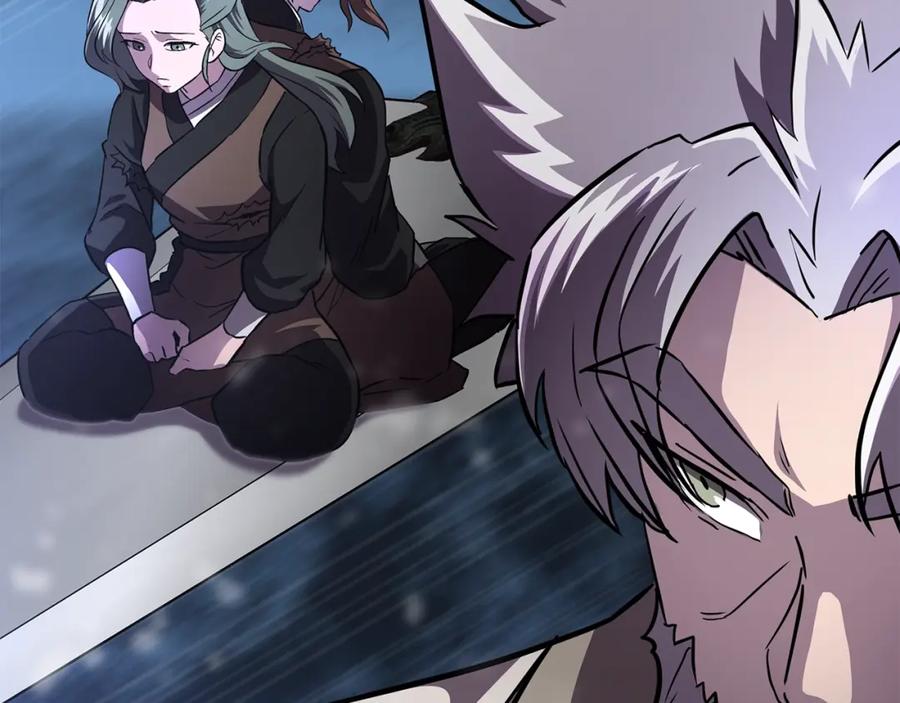 《千年方士》第36话 道别 第30页