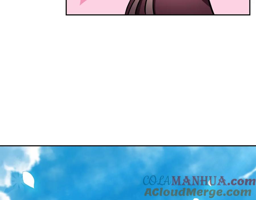 《千年方士》第36话 道别 第233页