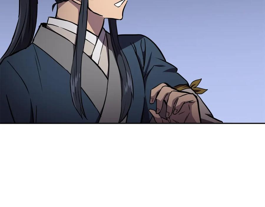 《千年方士》第36话 道别 第192页