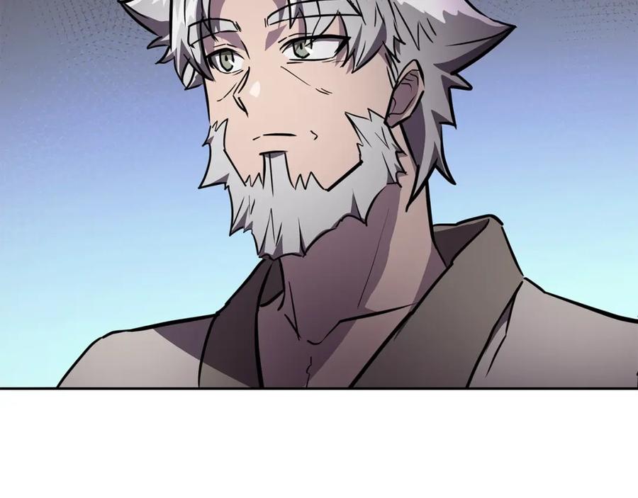 《千年方士》第36话 道别 第194页