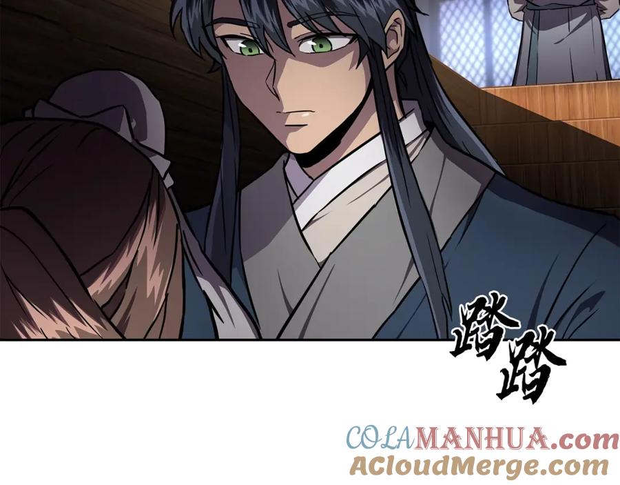 《千年方士》第36话 道别 第81页