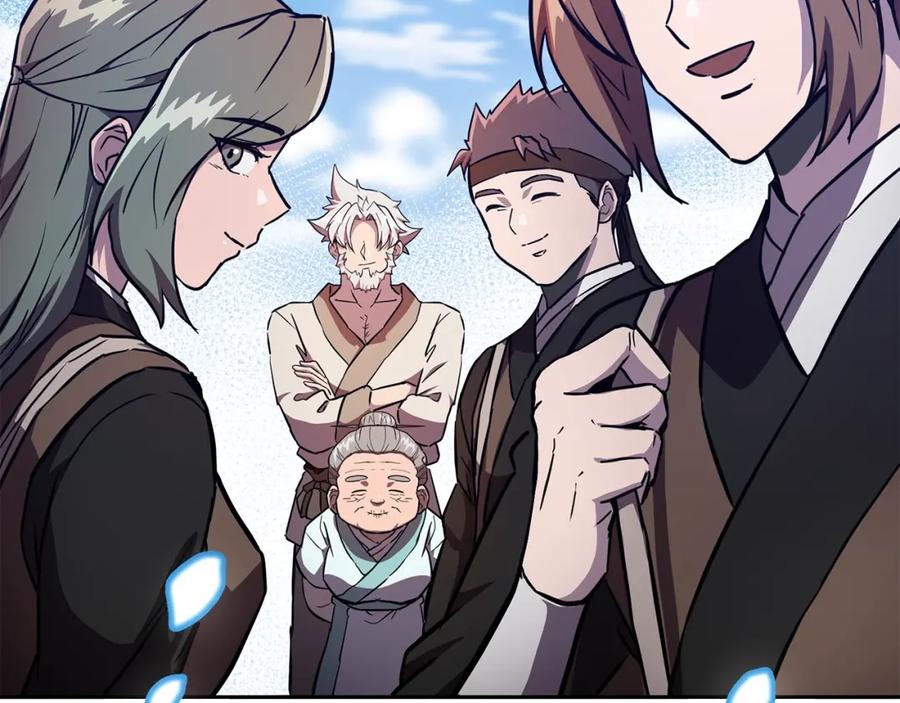 《千年方士》第36话 道别 第206页
