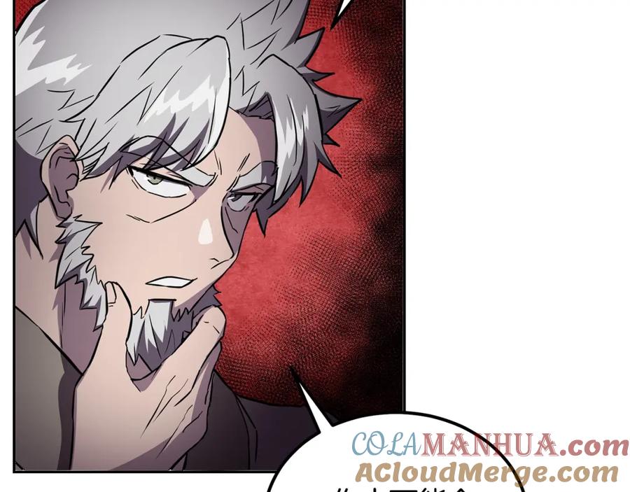 《千年方士》第36话 道别 第157页