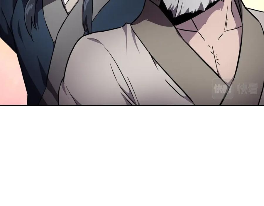 《千年方士》第36话 道别 第127页