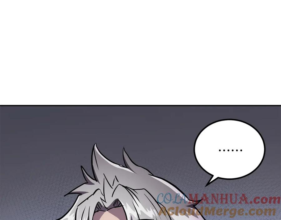 《千年方士》第36话 道别 第193页