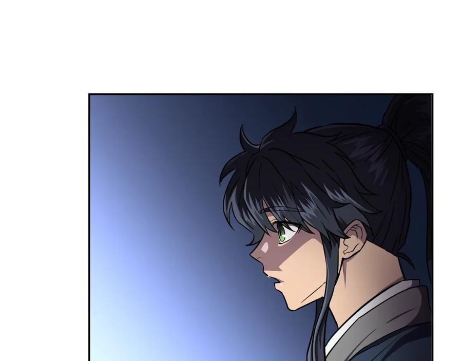 《千年方士》第36话 道别 第82页