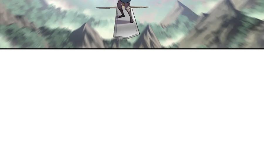 《千年方士》第36话 道别 第228页