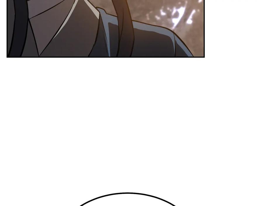 《千年方士》第37话 门派危机 第35页