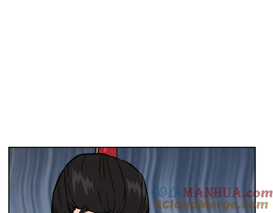 《千年方士》第37话 门派危机 第128页
