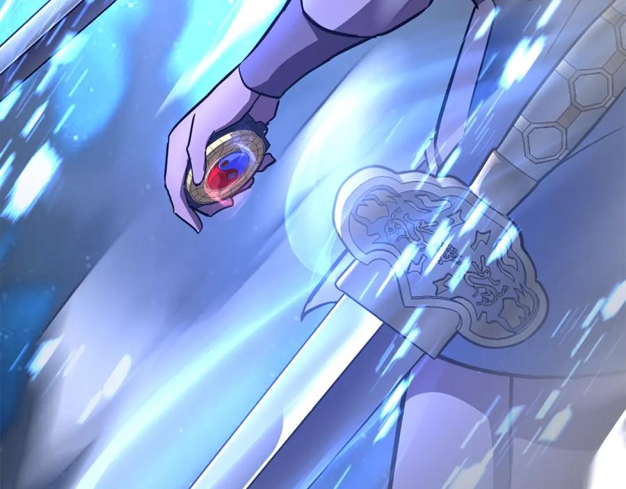 《千年方士》第37话 门派危机 第223页