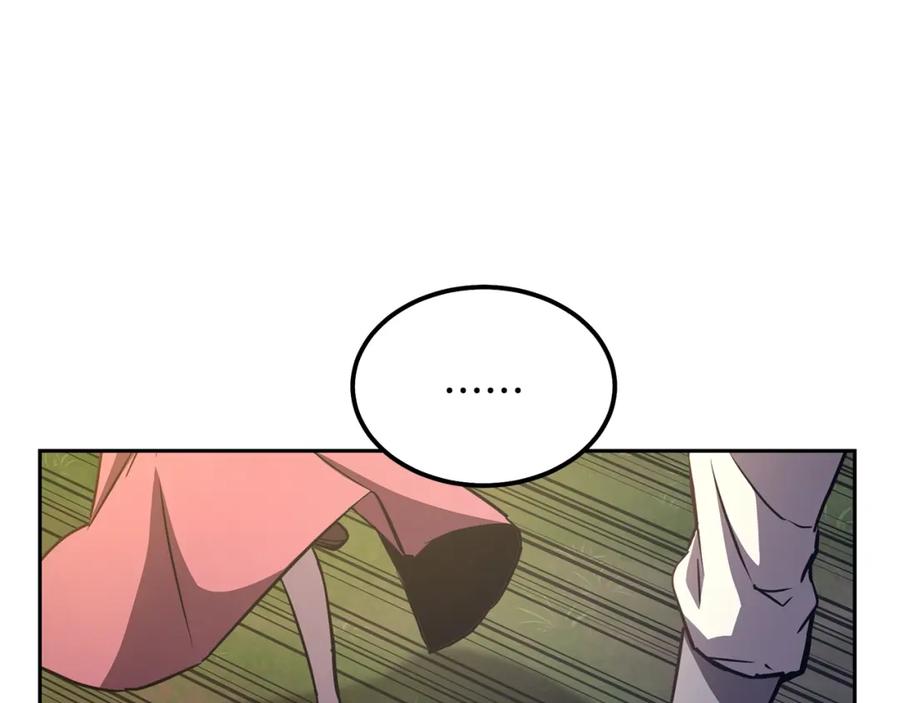 《千年方士》第37话 门派危机 第123页