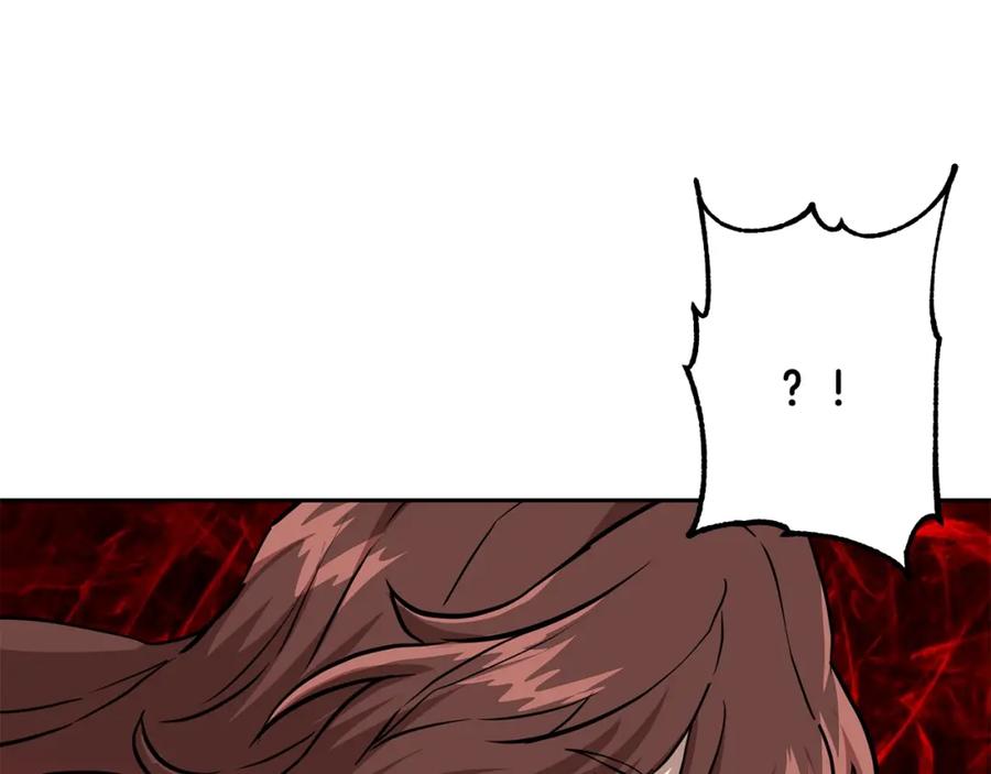 《千年方士》第37话 门派危机 第181页