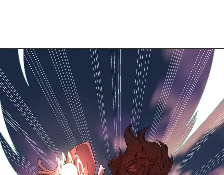 《千年方士》第37话 门派危机 第185页