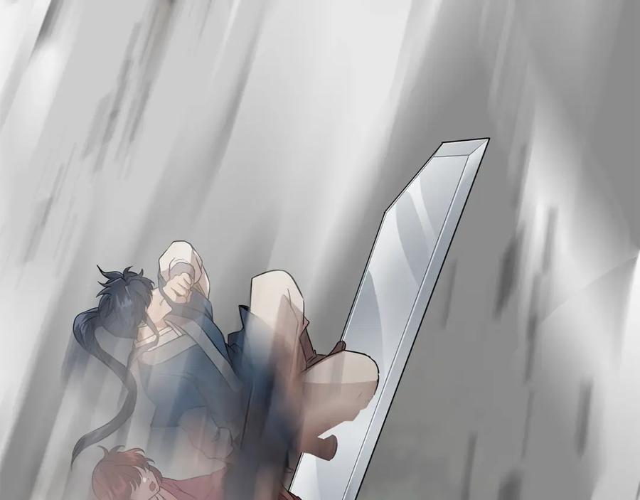 《千年方士》第37话 门派危机 第175页