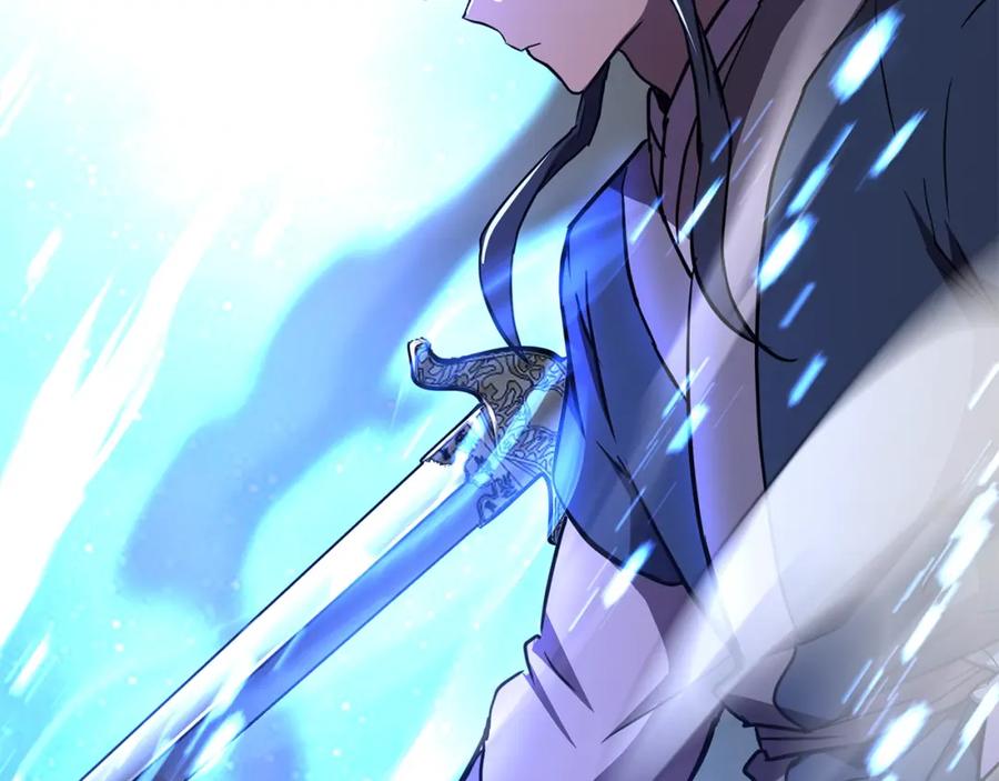 《千年方士》第37话 门派危机 第222页