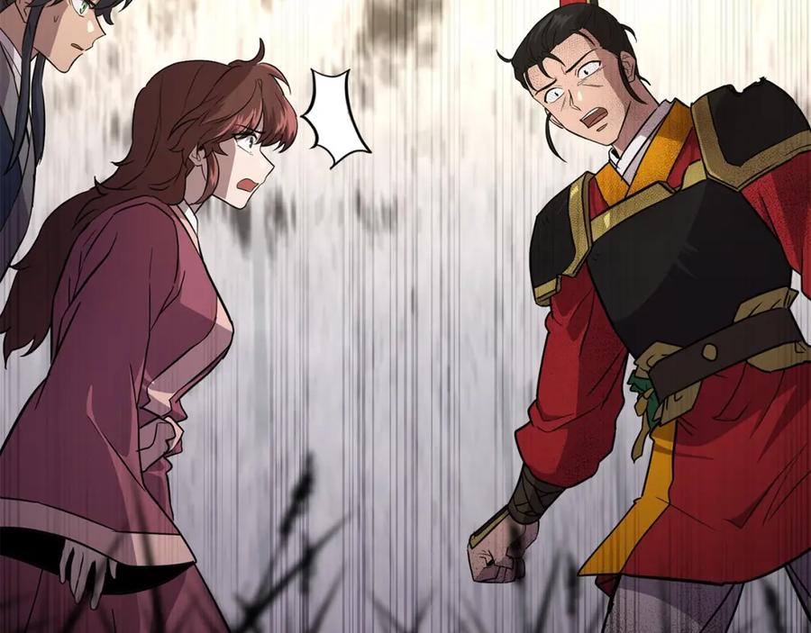 《千年方士》第37话 门派危机 第113页