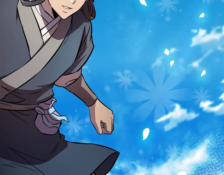 《千年方士》第37话 门派危机 第2页