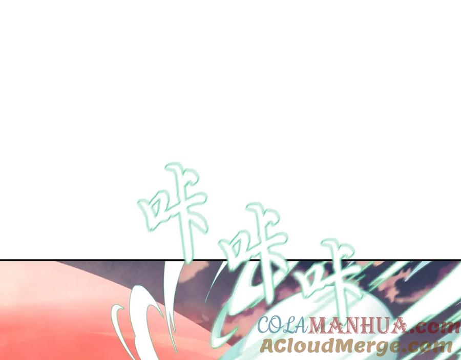《千年方士》第37话 门派危机 第192页