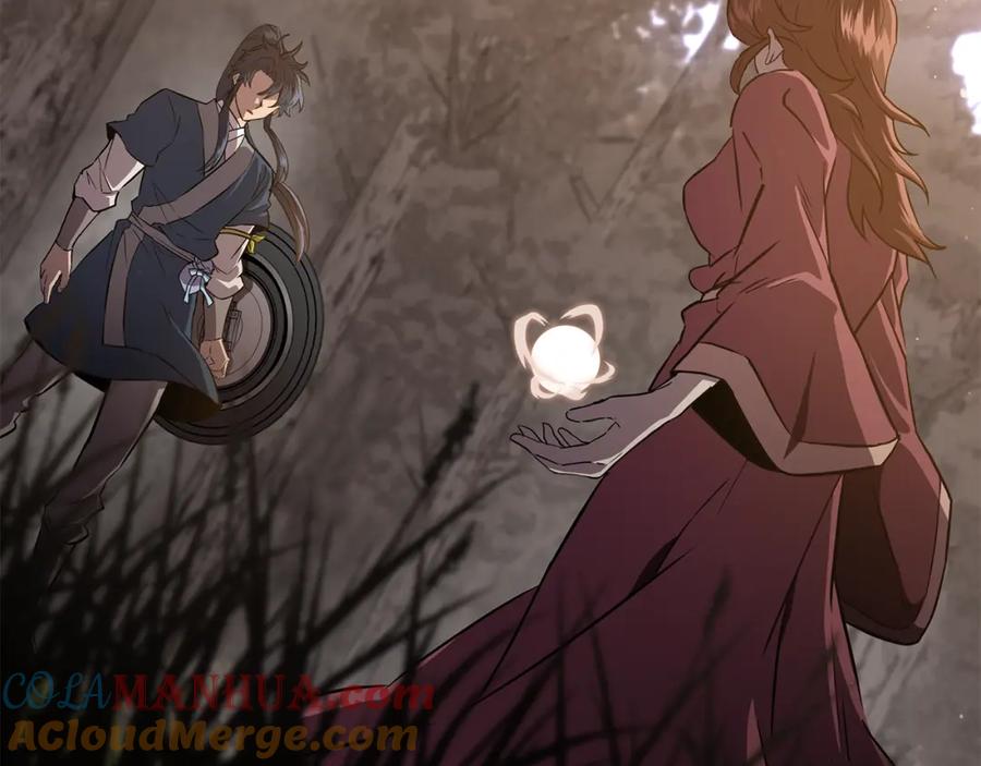 《千年方士》第37话 门派危机 第32页