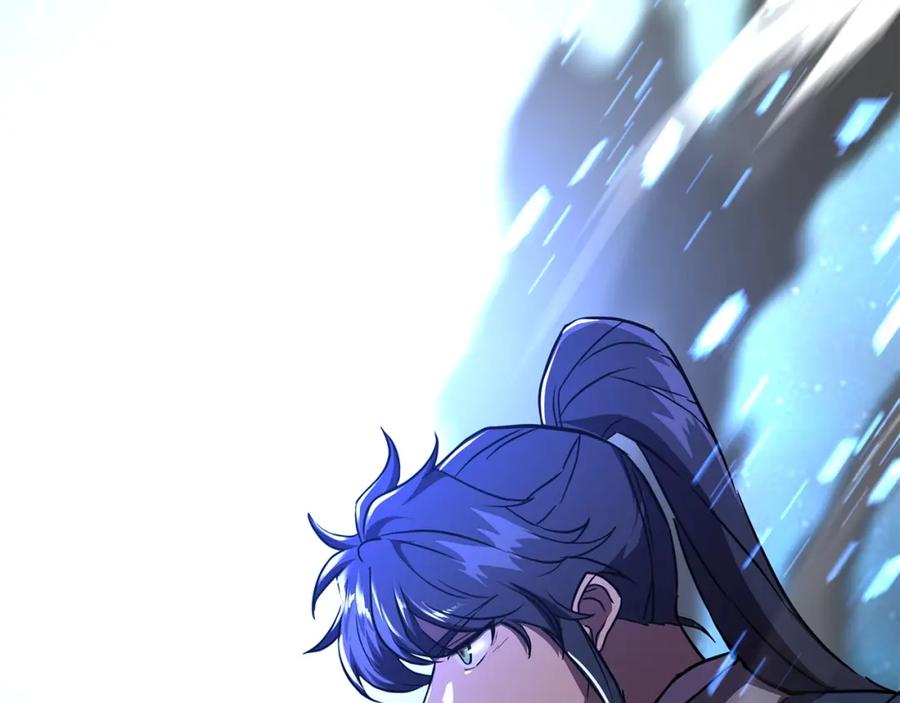 《千年方士》第37话 门派危机 第221页
