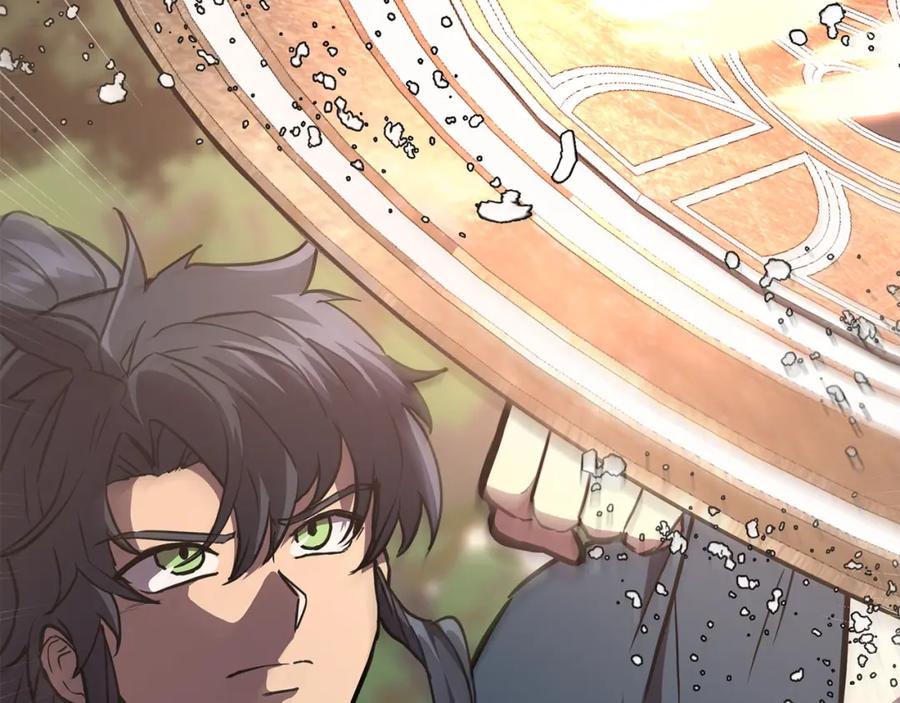 《千年方士》第37话 门派危机 第25页