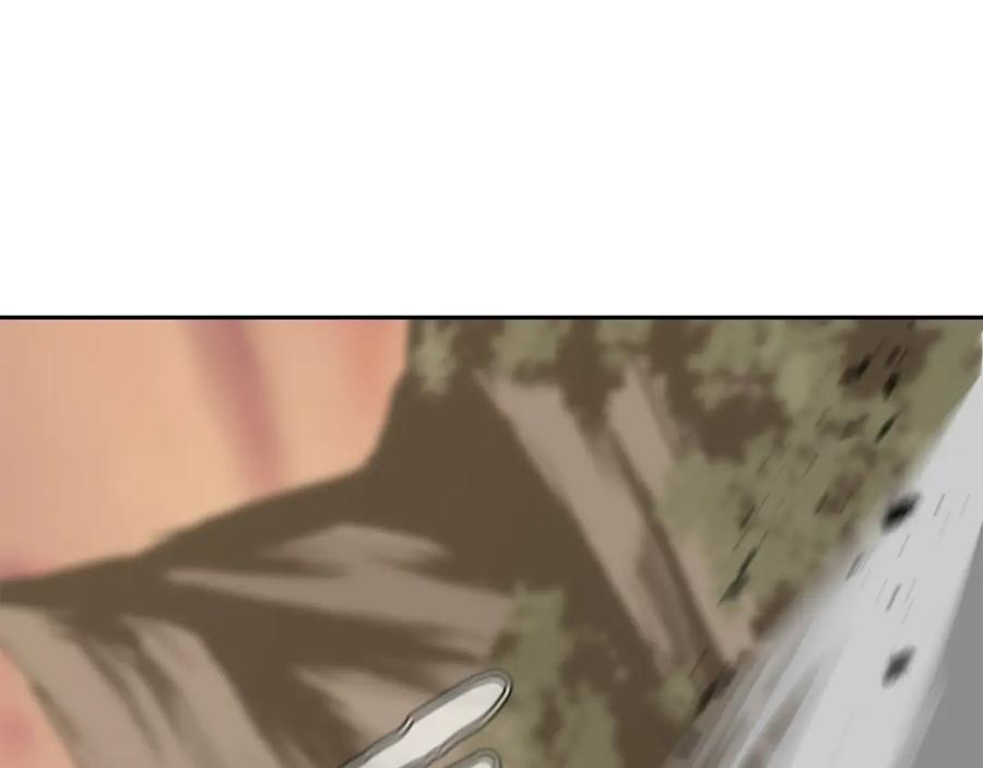 《千年方士》第37话 门派危机 第171页