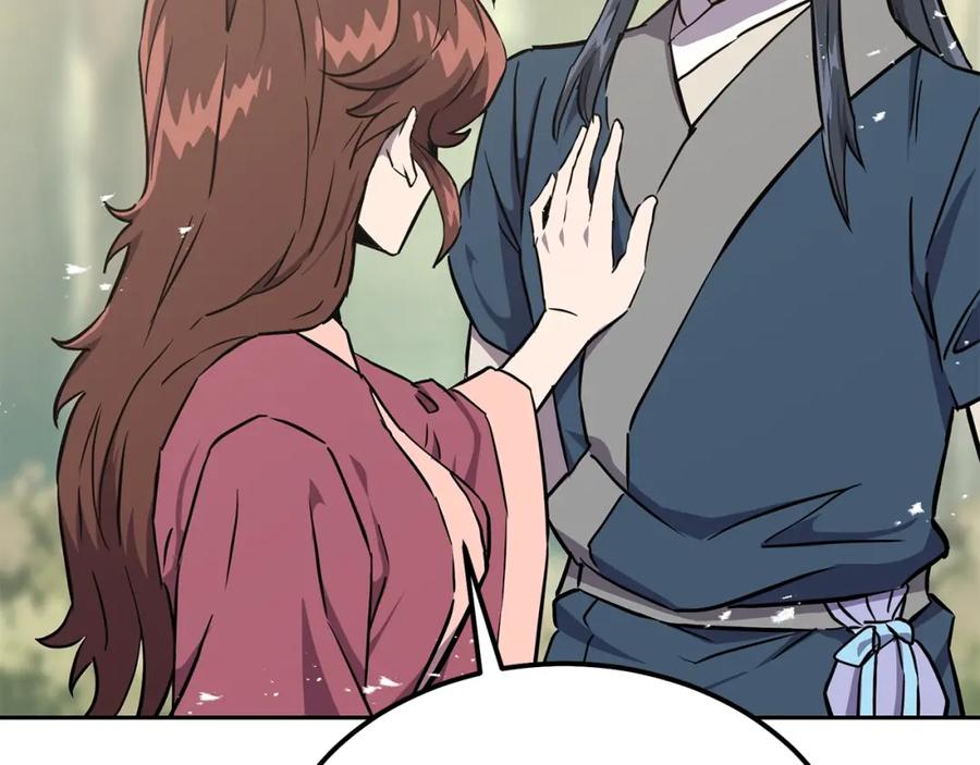 《千年方士》第37话 门派危机 第10页