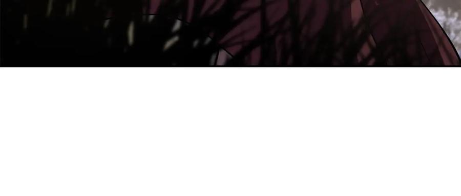 《千年方士》第37话 门派危机 第33页
