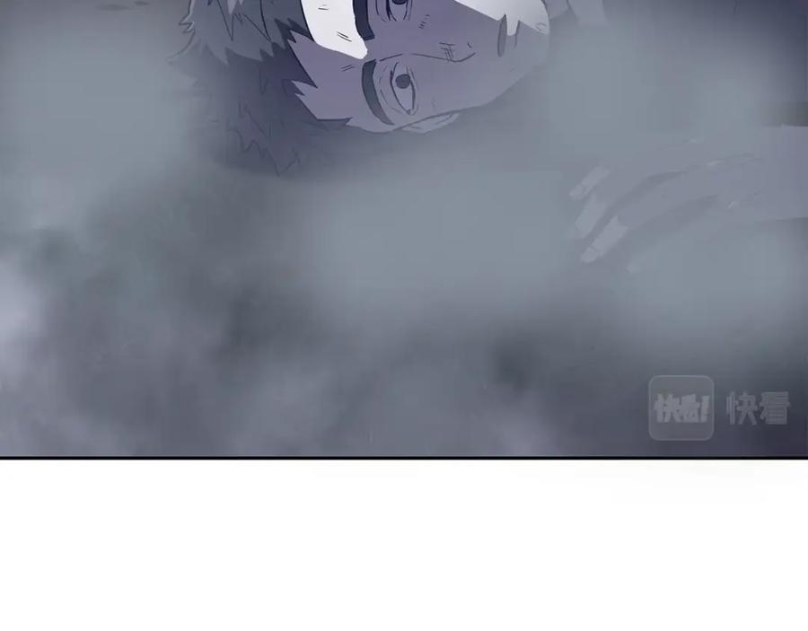 《千年方士》第37话 门派危机 第93页